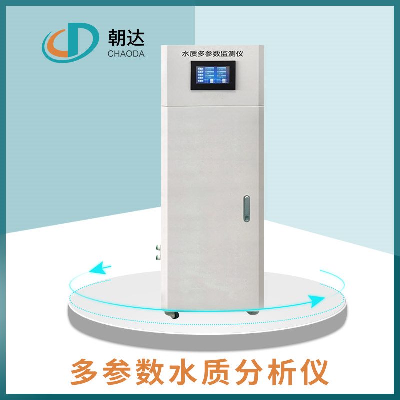 多參數水質檢測儀，你身邊的水質檢測專家